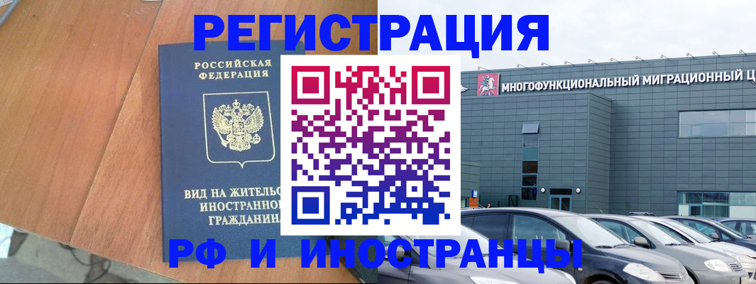 найти адрес прописки в Голицыно